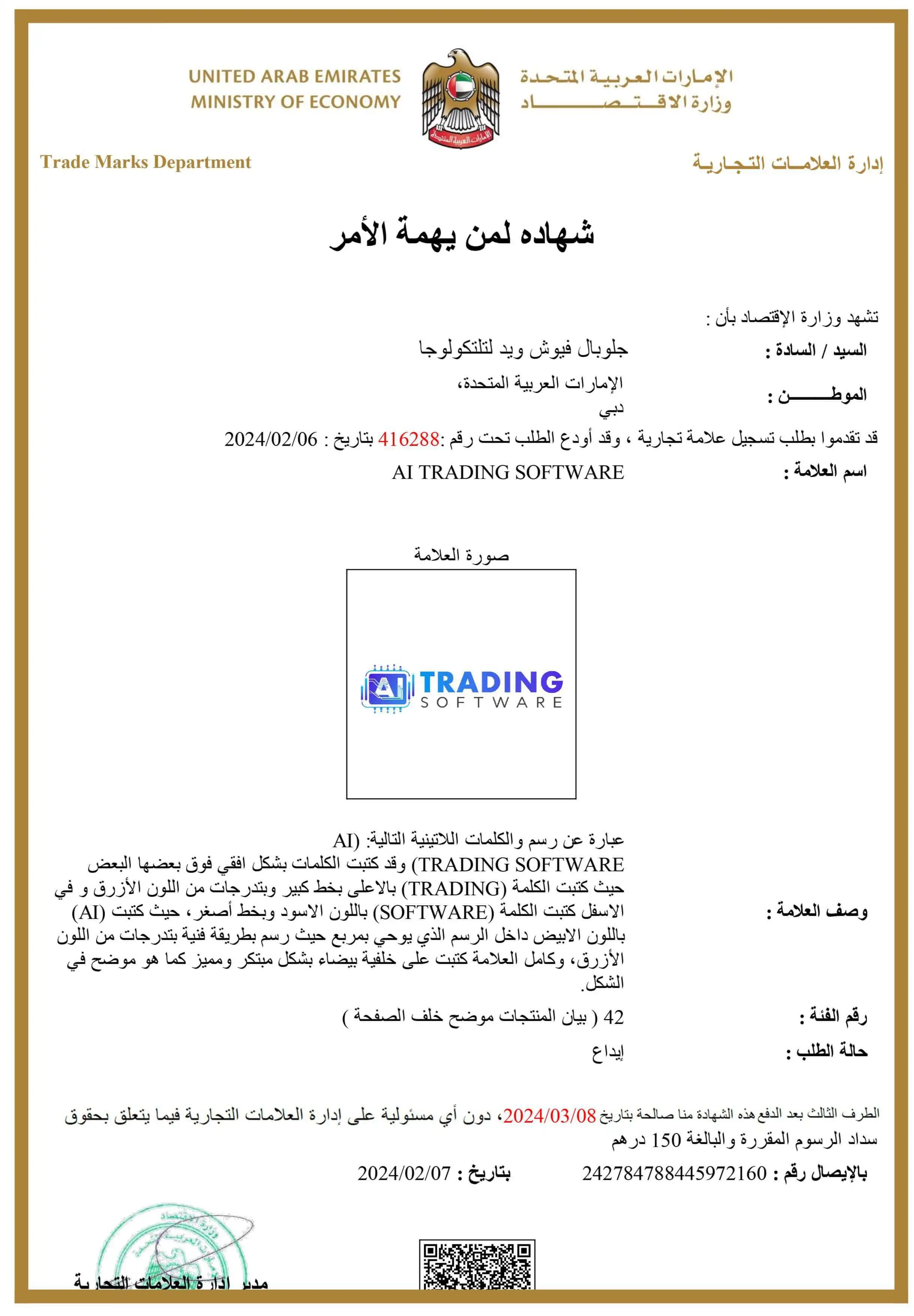 ai-trading